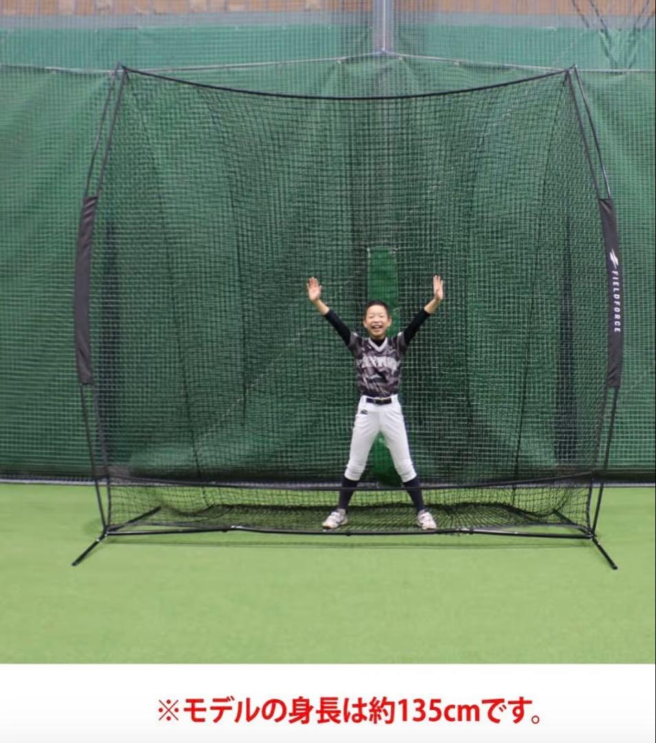 大型バッティングネット　＋　折りたたみスタンドティー　野球　硬式対応