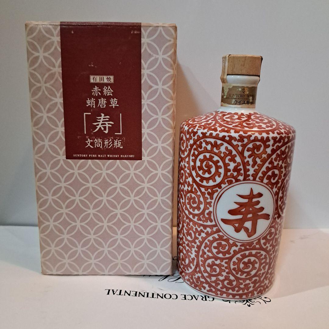 白州ウイスキー whisky サントリー 有田焼ボトル 赤絵蛸唐草 「寿 」