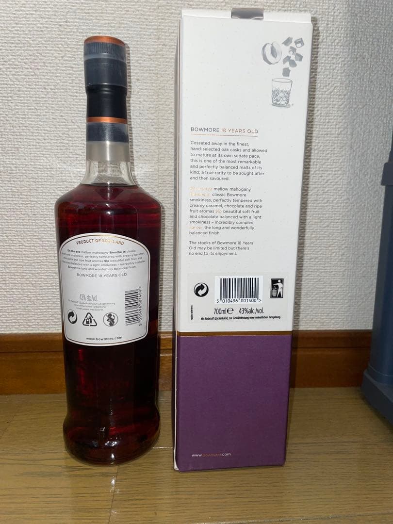 ボウモア　18年　旧ボトル