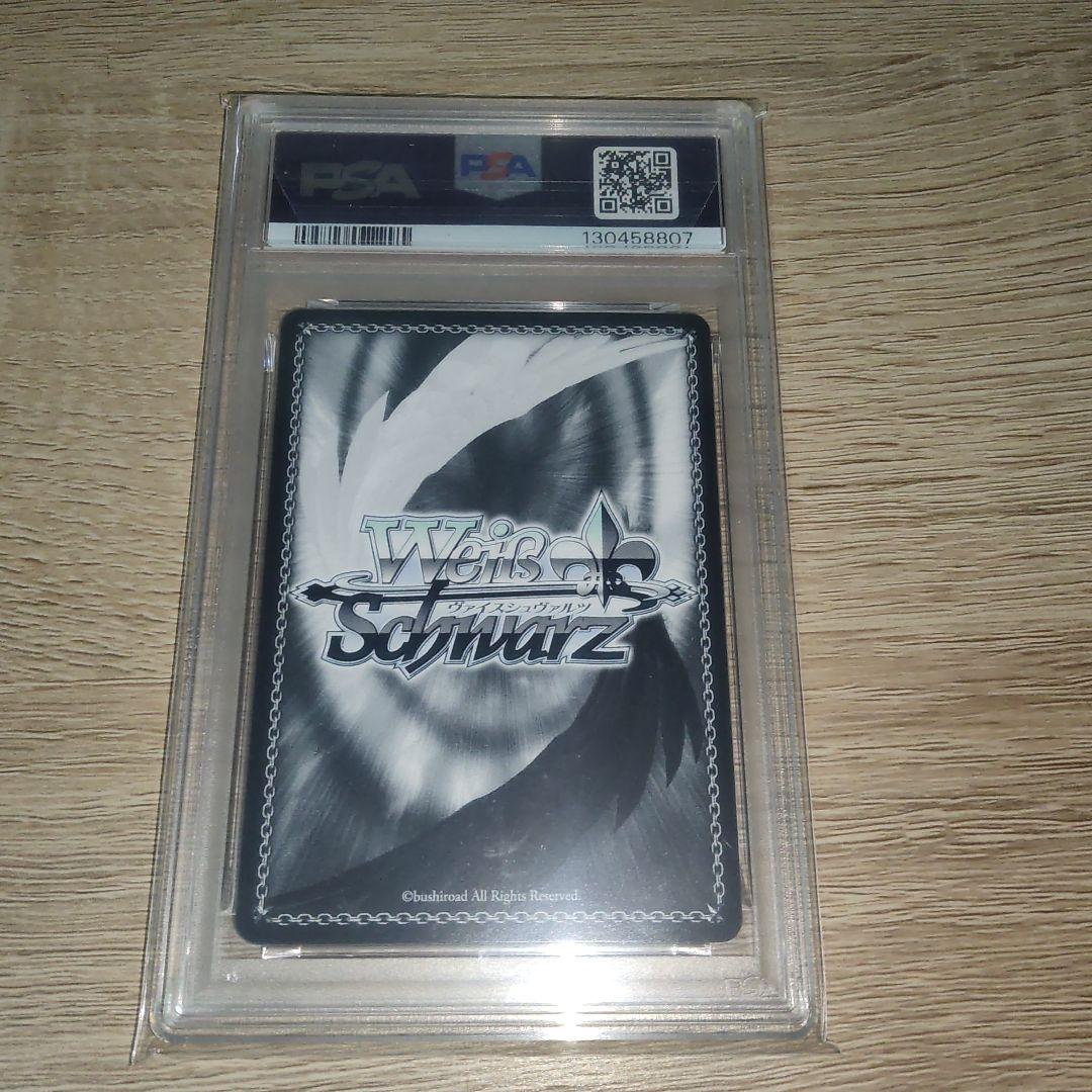 阿慈谷ヒフミ(水着)　SP PSA10 ブルアカ