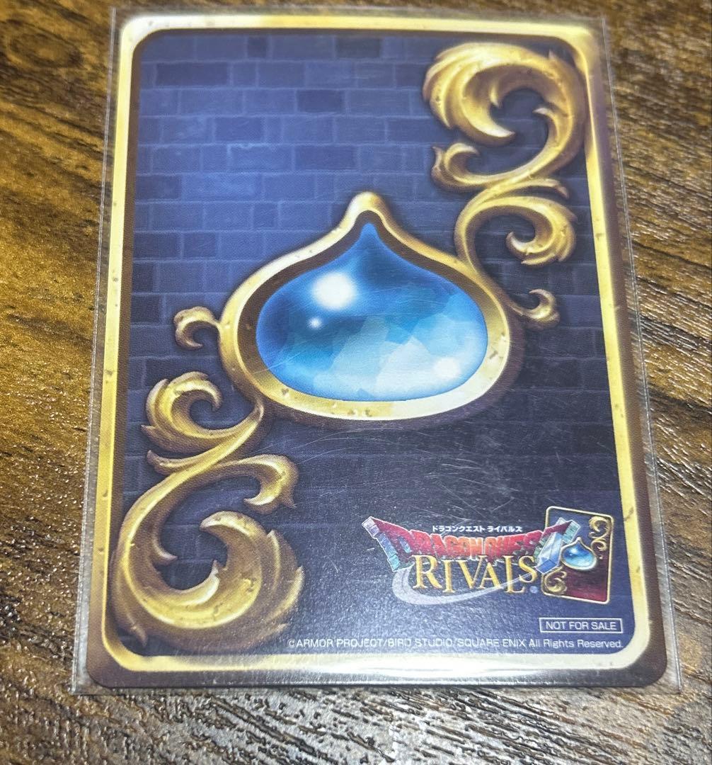 ドラゴンクエスト　ライバルズ　天空の花嫁ビアンカ