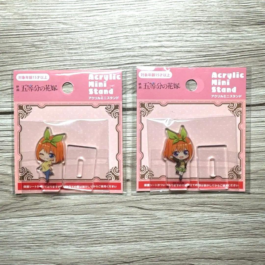 【おまけ付き・値引き交渉可】五等分の花嫁 アクリルスタンド セット