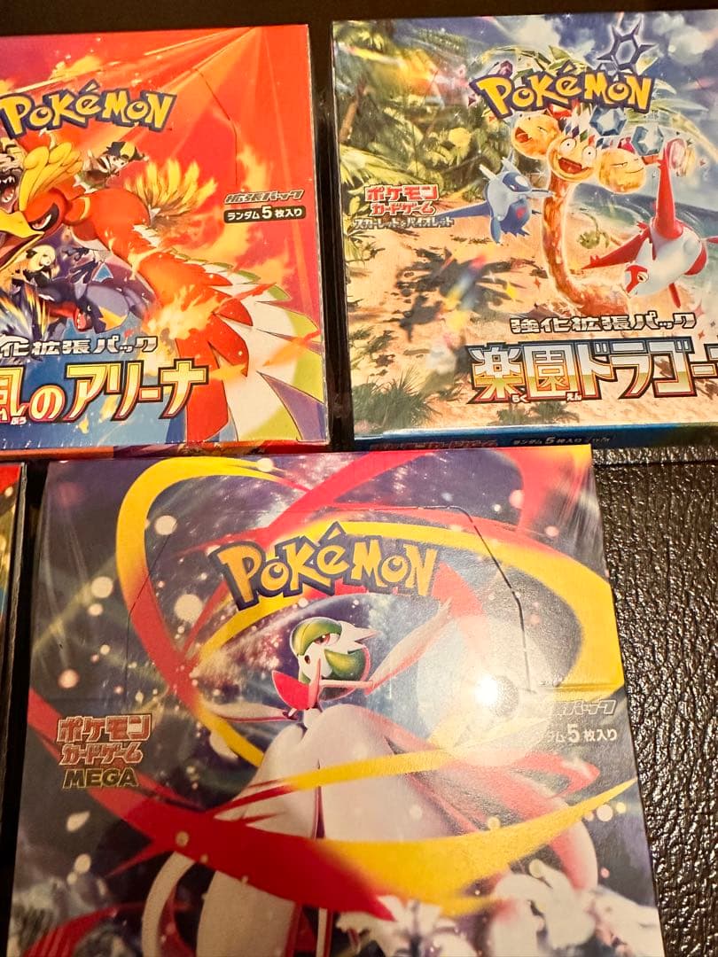 シュリンク付　5boxセット 熱風のアリーナ　楽園ドラゴーナ　他