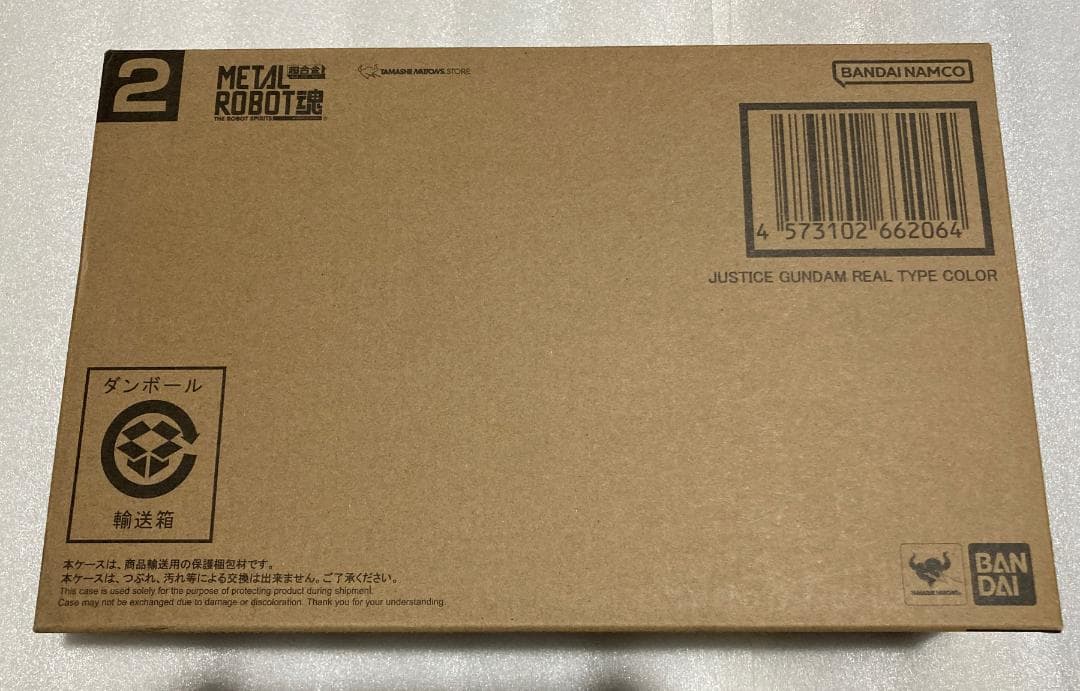 L ROBOT魂 ジャスティスガンダム リアルタイプカラー