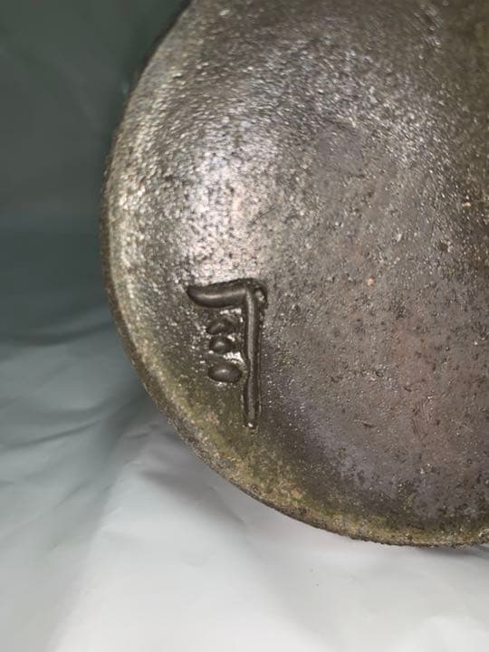 備前焼  瀬尾楽三作  耳付花入