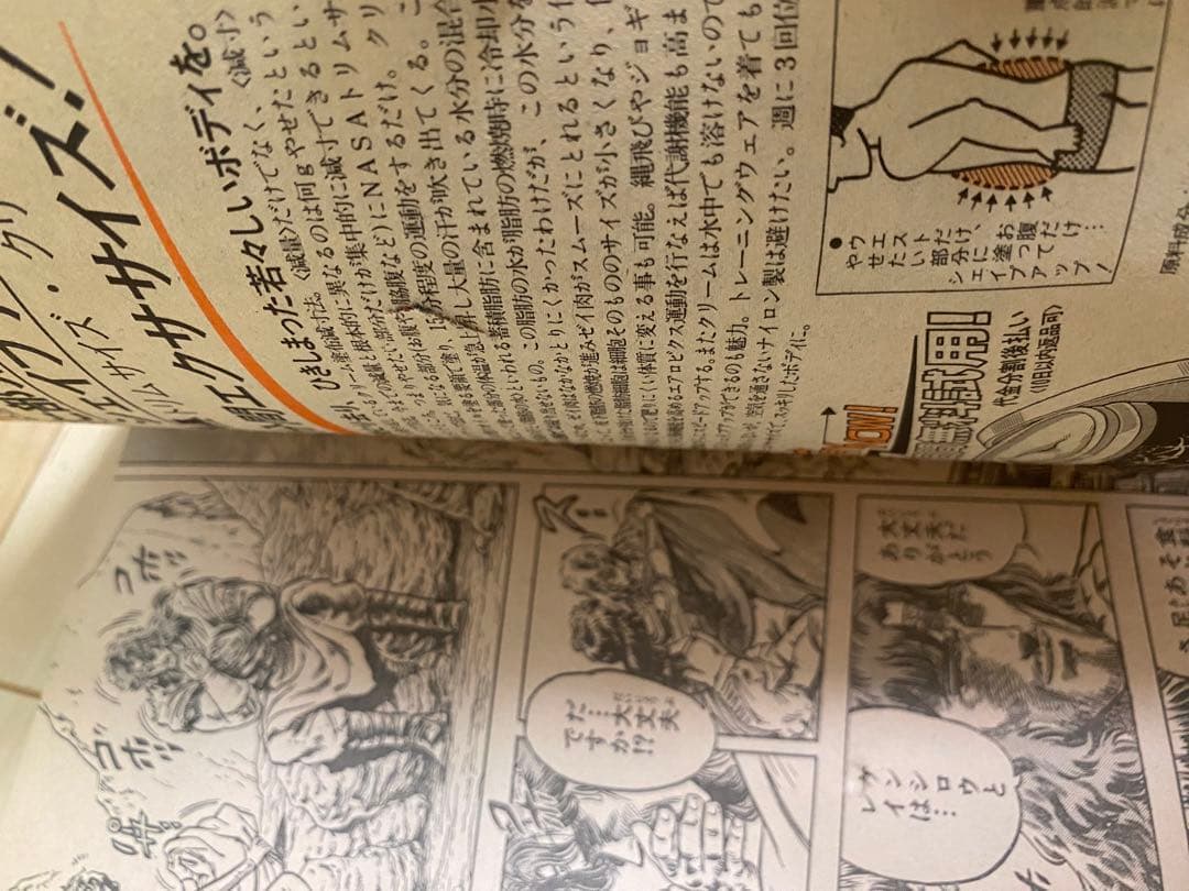 J*G様 ドラゴンボール　週間少年ジャンプ ドラゴンボール 第1 話 最終話セッ