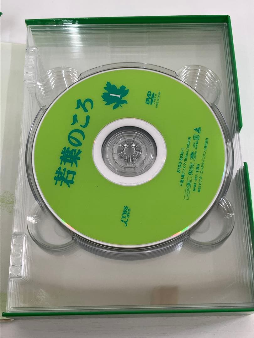 若葉のころ DVD-BOX リニューアル版