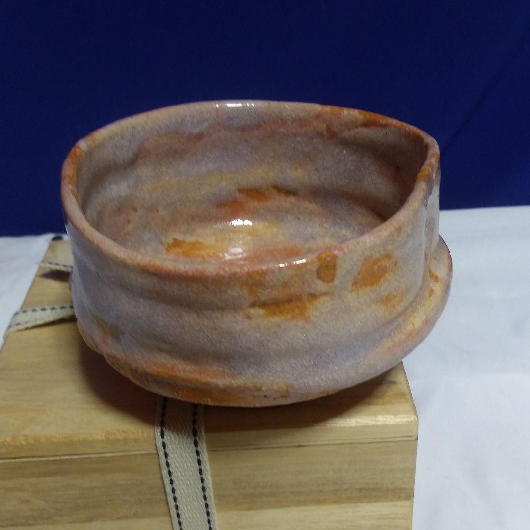 茶道具抹茶茶碗(楽、萩、京焼?)