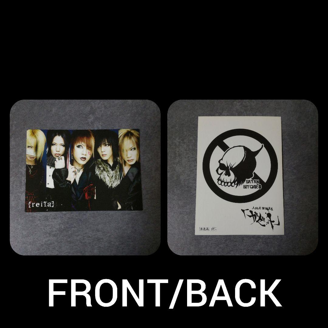 レア！ガゼット the GazettE★特典トレカなど★V系 ルキ れいた 麗