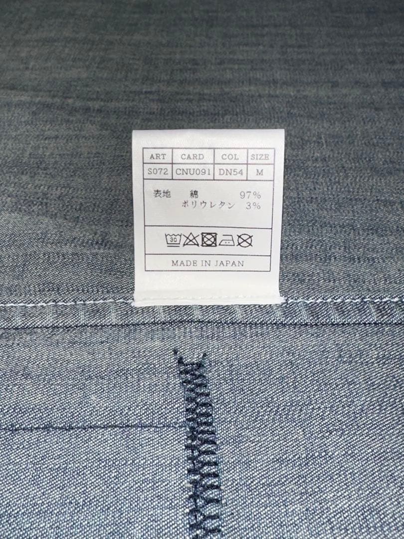 B’z稲葉浩志さん着用 AKMパッチワークウェスタン ストレッチデニムシャツ