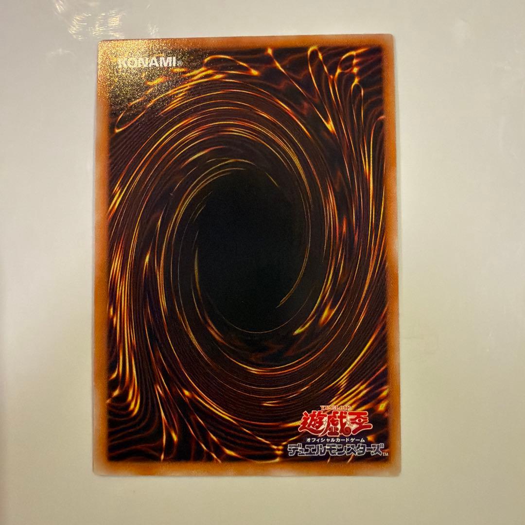 【tmsr.k】　スターダスト・ドラゴン　レリーフ　TDGS-JP040