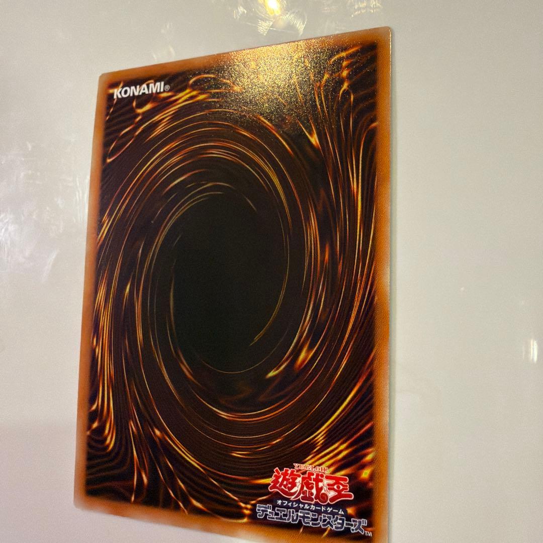 【tmsr.k】　スターダスト・ドラゴン　レリーフ　TDGS-JP040