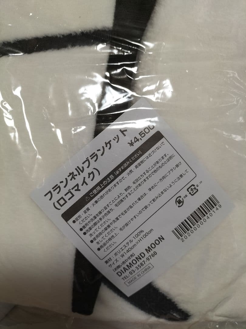 矢沢永吉 フランネルブランケット ロゴマイク