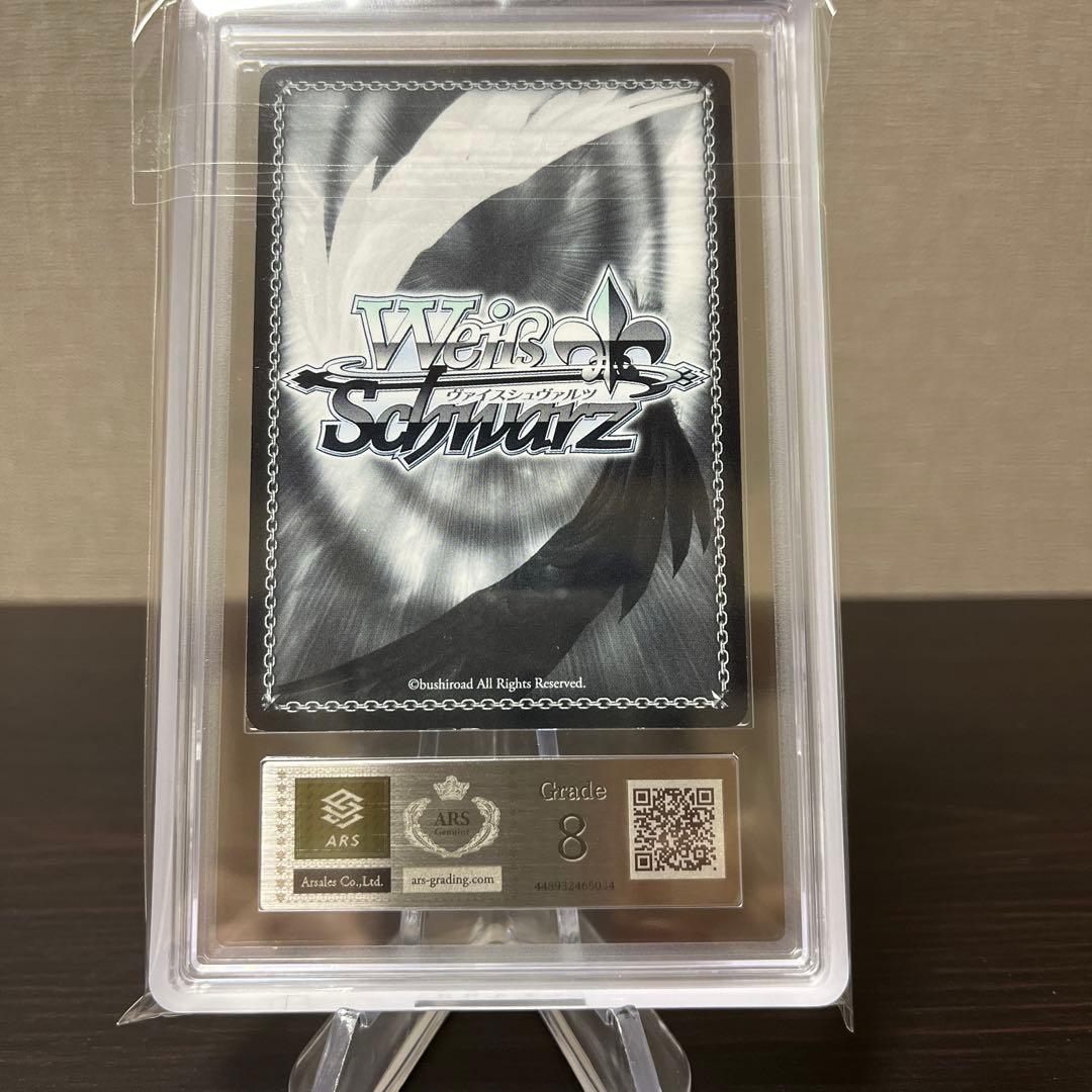 ヴァイスシュヴァルツ　とある科学の超電磁砲　努力家　美琴　SP ARS8点