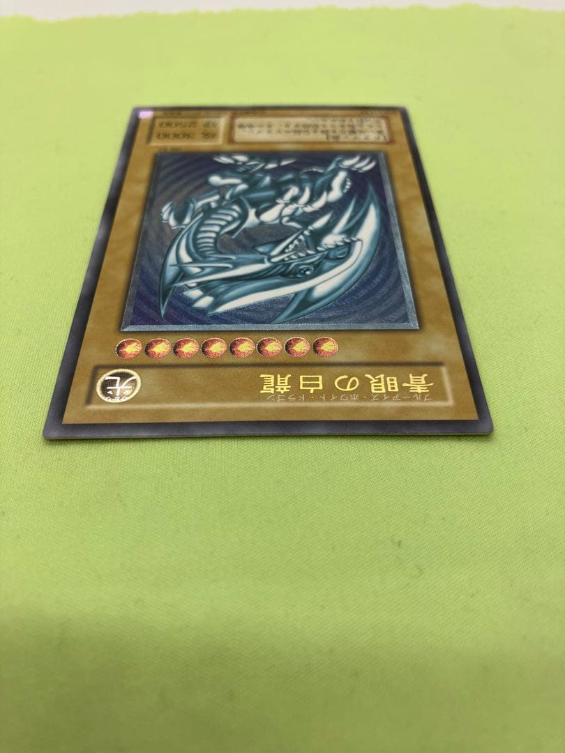 【完美品級】遊戯王 青眼の白龍 レリーフ アルティメットレア SM-51 微青艶