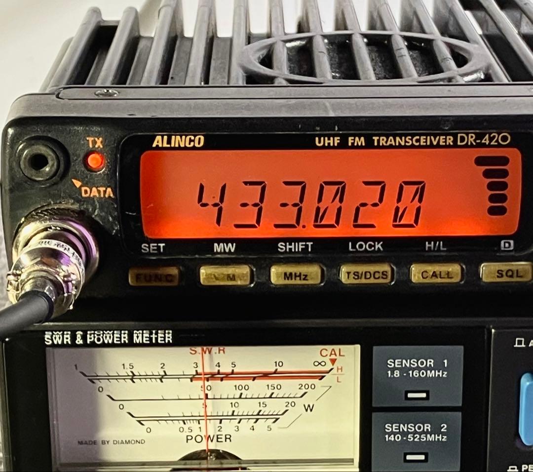 アルインコ DR-420H 50w アマチュア無線機　アマチュア無線