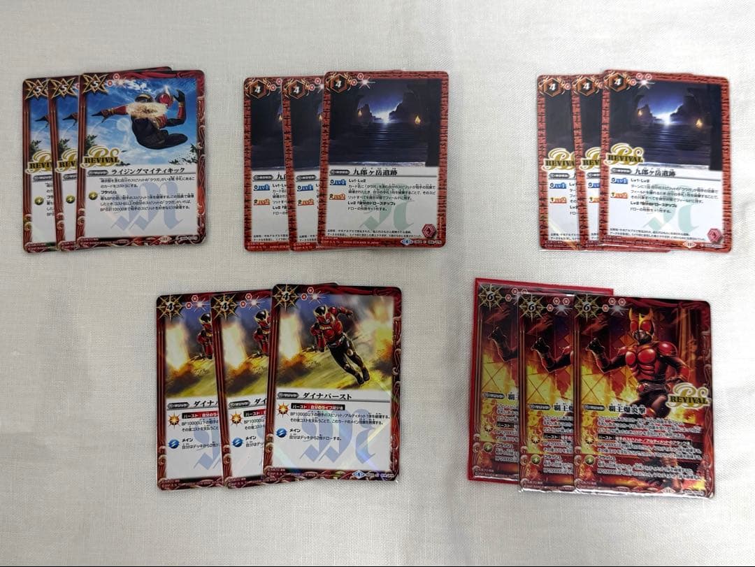 バトスピ 仮面ライダークウガ デッキ　デッキパーツ