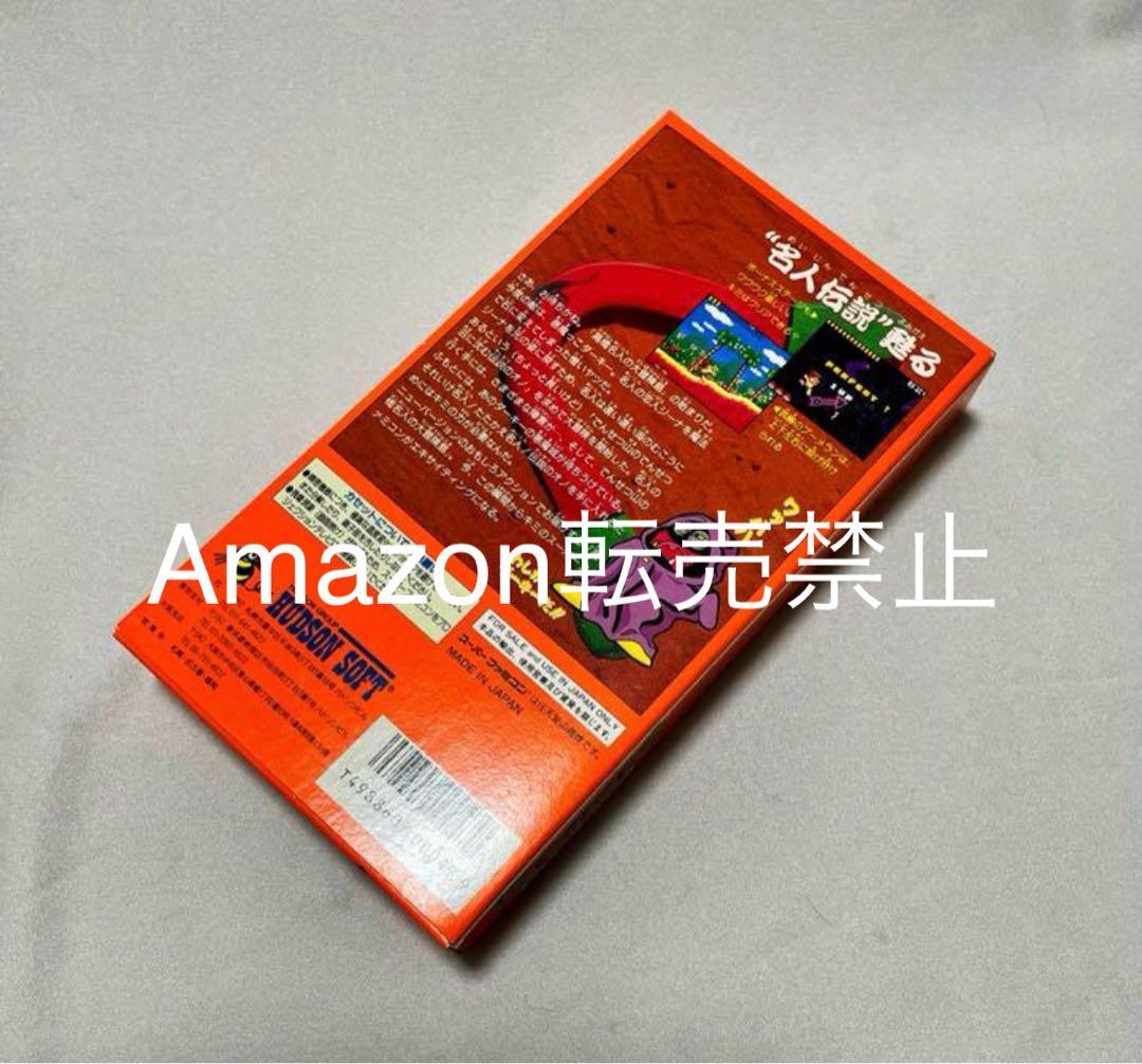 【新品未開封】高橋名人の大冒険島　スーパーファミコン　SFC  レア