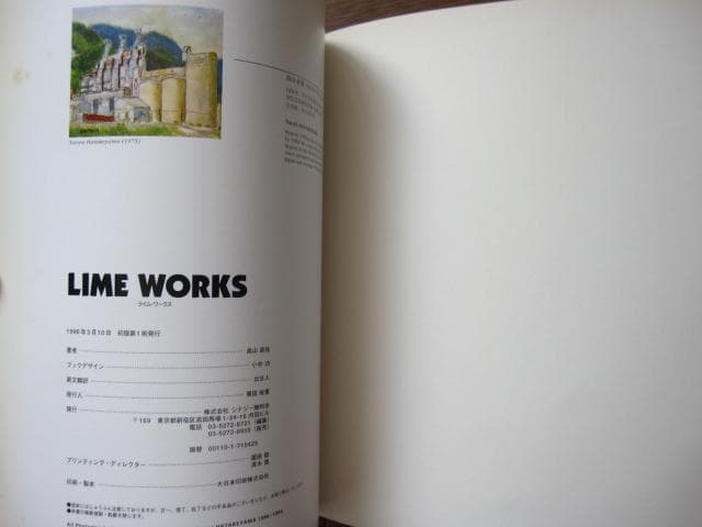 LIME WORKS　畠山直哉　初版