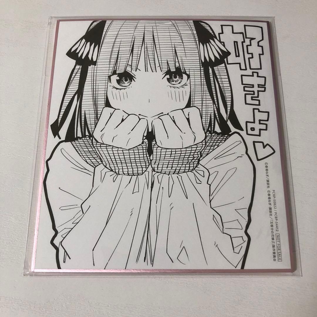 五等分の花嫁　BD DVD 購入特典　一花　二乃　三玖　四葉　五月　ミニ色紙