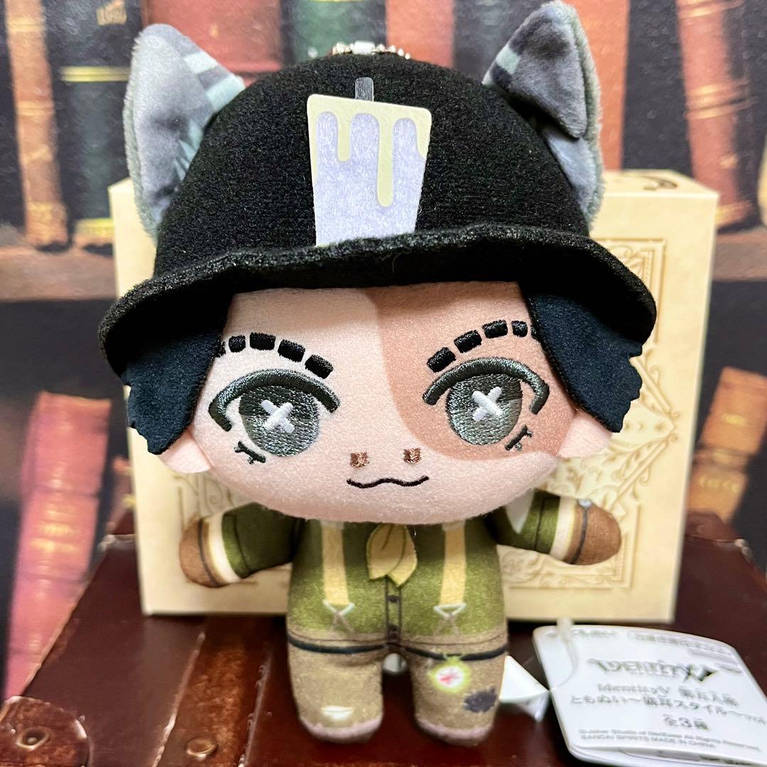Identity ぬいぐるみ ともぬい 第五人格 探鉱者 猫耳スタイル