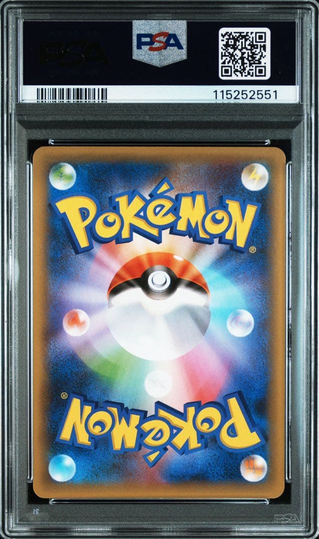 【PSA10】 レシラム25th ゼクロム25th 連番