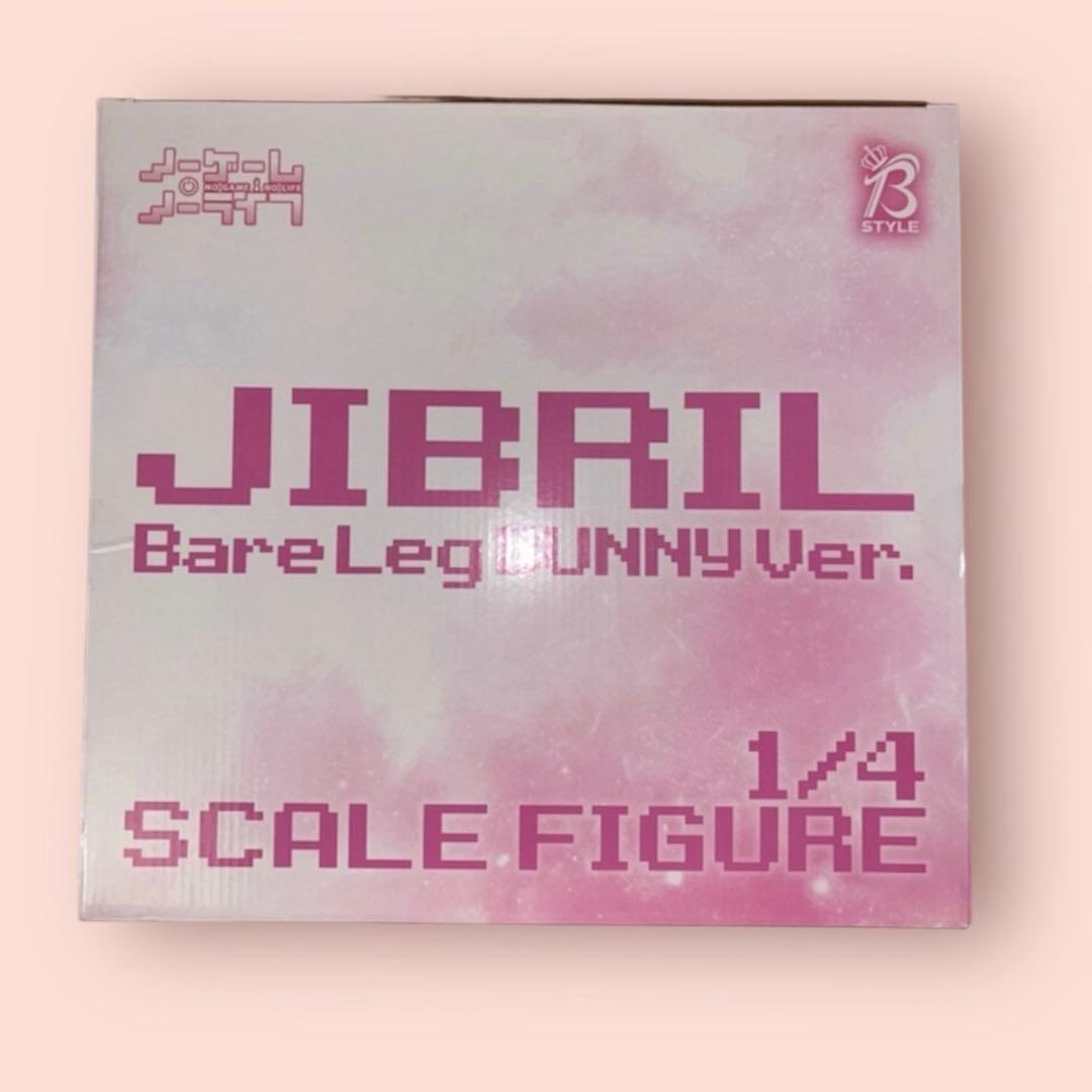 ノーゲーム ノーライフ ジブリール 生足バニーVer. 1/4 フィギュア
