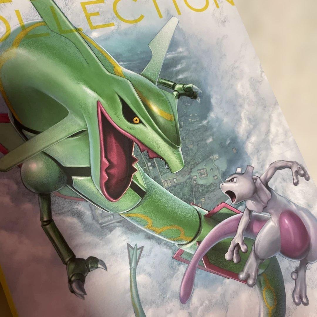 ポケモンカードイラストコレクション　おきがえピカチュウ　レックウザ　未開封プロモ