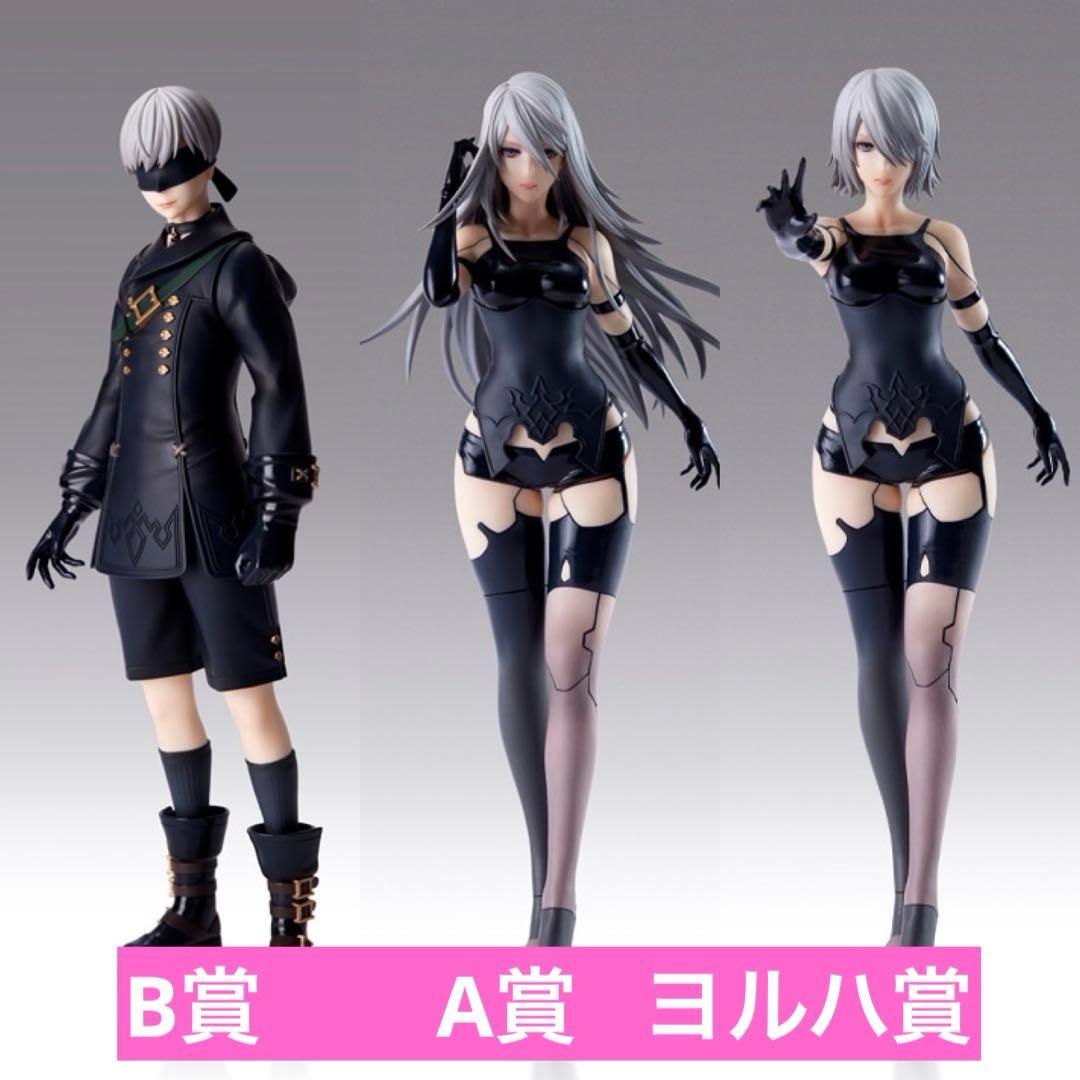 NieR:Automata 放送記念くじ〜フルコンプリートセット！おまけ付き！