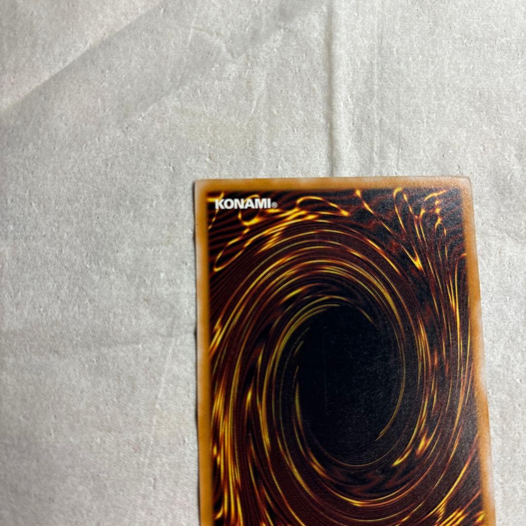 引退品　青眼の白龍　SM-51 旧レリーフ　青艶