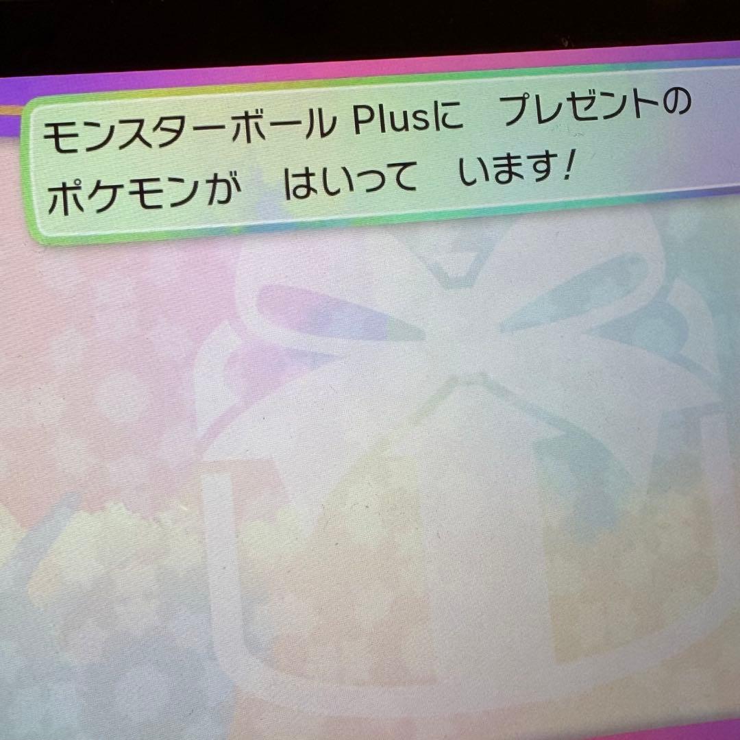 ポケモン　Let's Go!イーブイ モンスターボール plus ミュウ