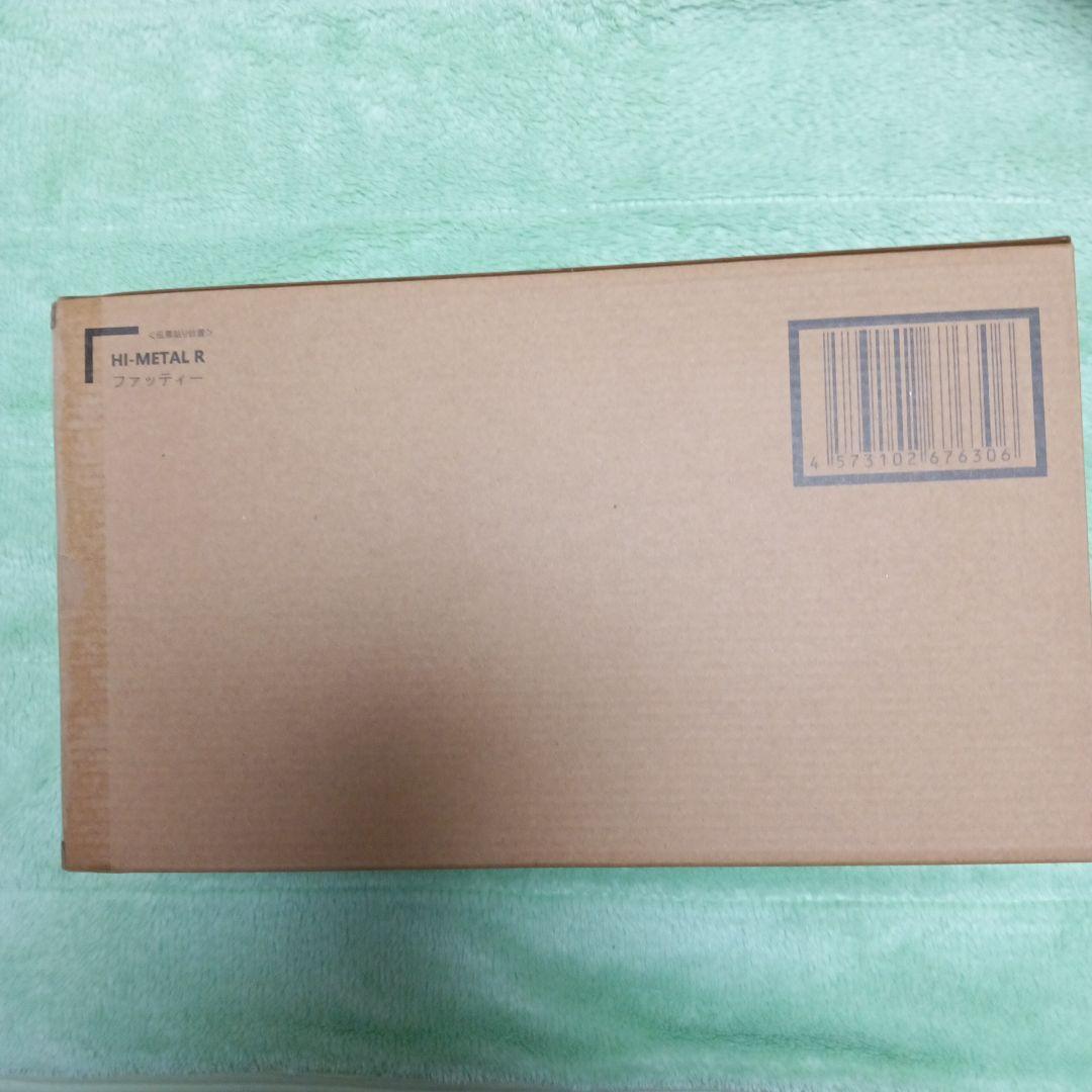 hi-l r ファッティー