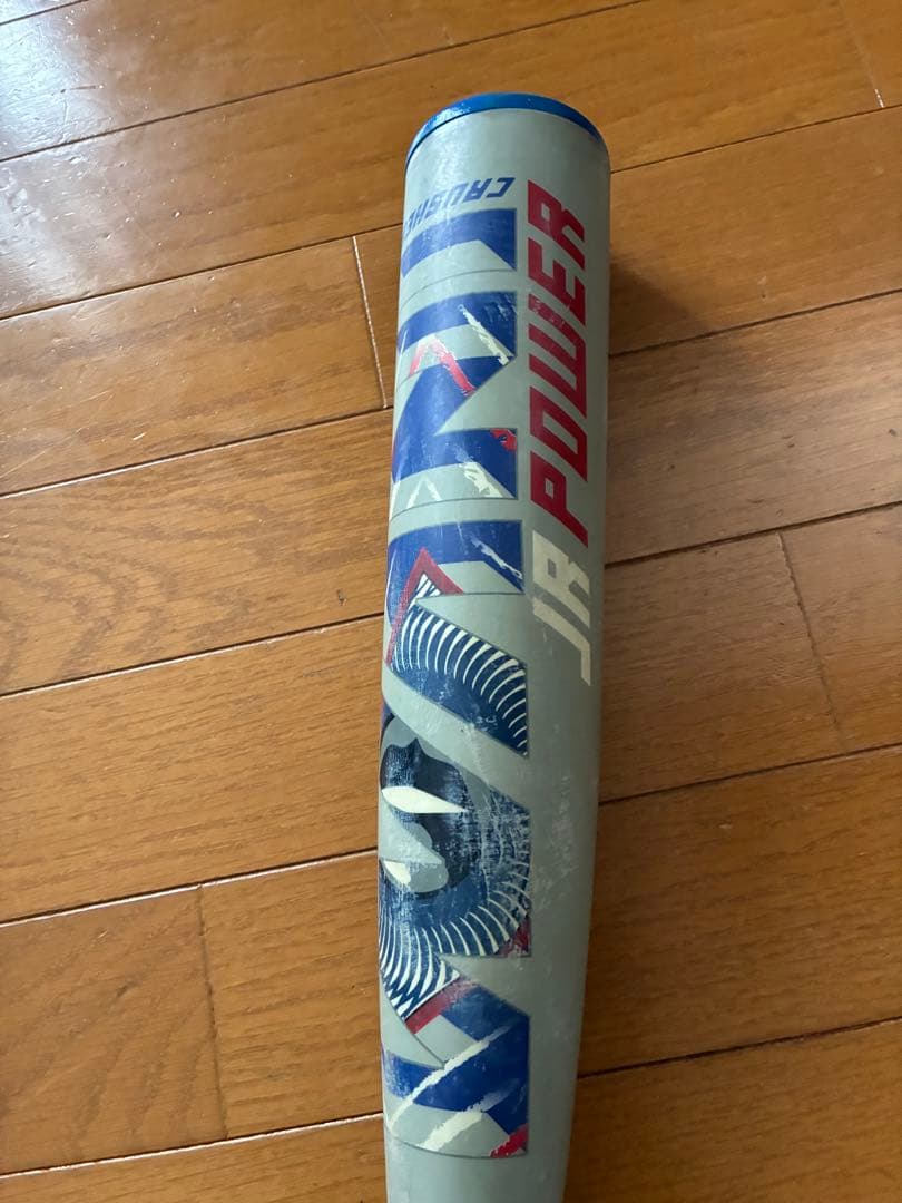 青ワニ　人気の82cm 少年野球　軟式