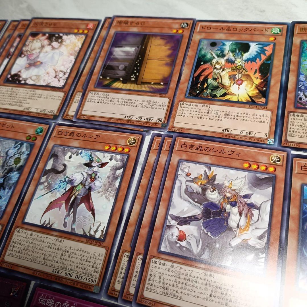 白き森アザミナデッキ スネークアイ・デモンスミスパーツ付