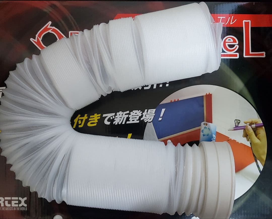 レッドサイクロン　スプレーブース　塗装ブース　かくり換気扇