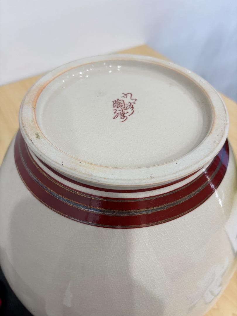 ⭐︎希少⭐︎【九谷焼】壺　花瓶　アンティーク