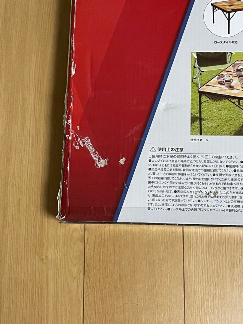 【限定色 未使用品】コールマン ナチュラルモザイクテーブル120 ブラック