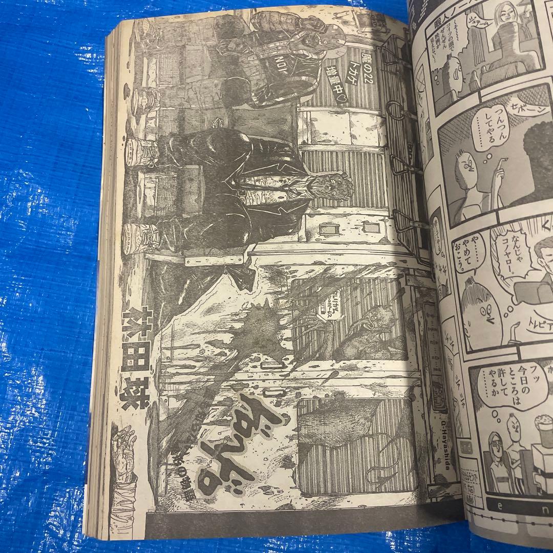 月刊IKKI 月刊イッキ　2003年12月号 ドロヘドロ掲載 青年漫画雑誌