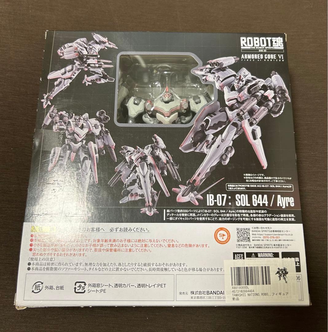 ROBOT魂 AC6 アーマードコアⅥ IB-07 SOL644 エア