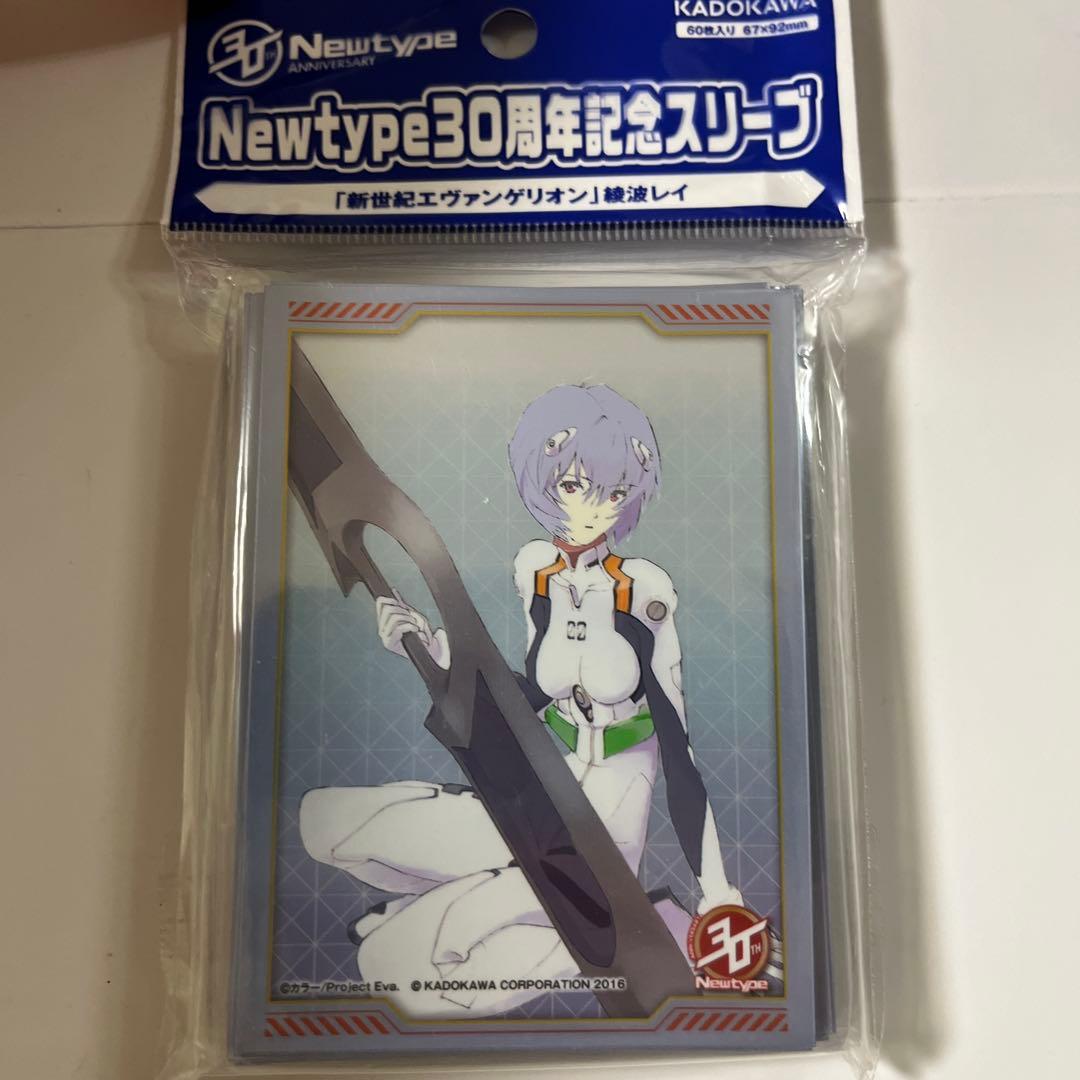 新世紀 エヴァンゲリオン 綾波レイ スリーブ 希少 限定