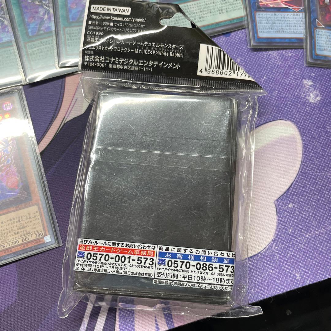 遊戯王OCG M∀LICE マリス デッキ　高レアあり　未開封スリーブ付き