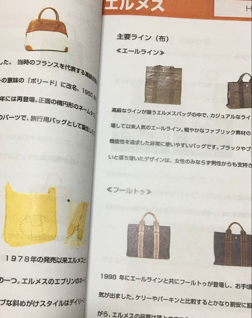 [送料無料] ハイブランド・ダイヤモンド・ロレックス　鑑定真贋基準判定マニュアル