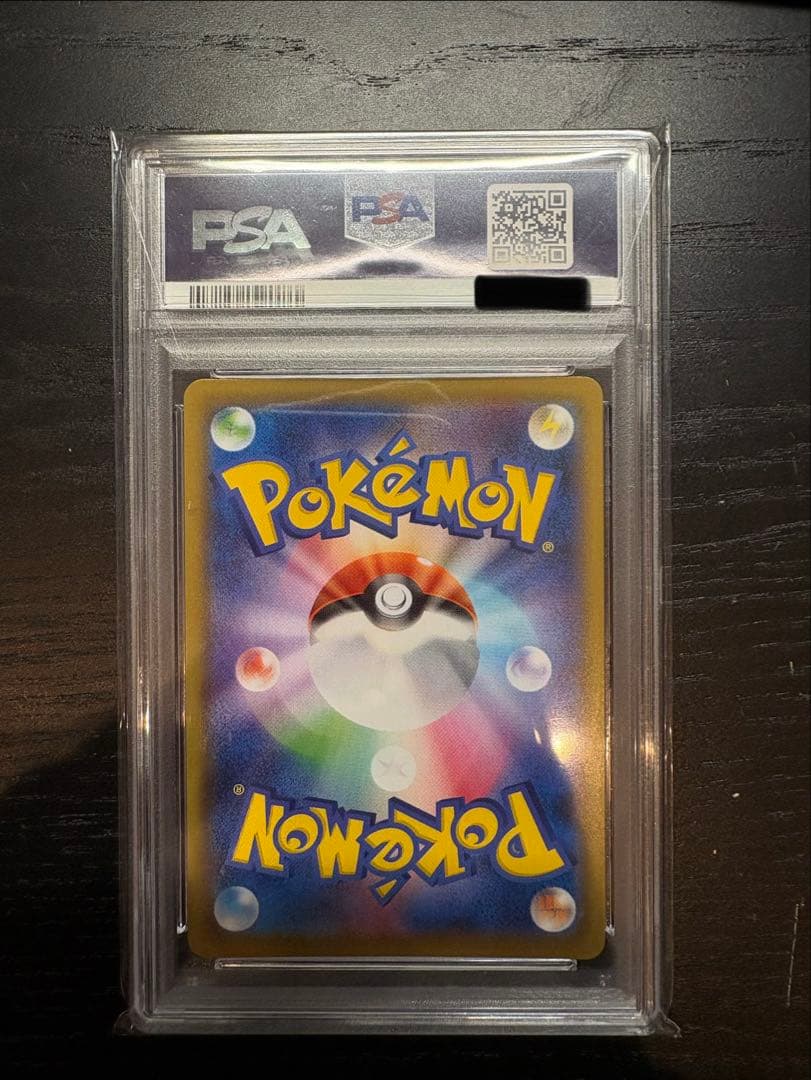 グレイシアV SR psa10