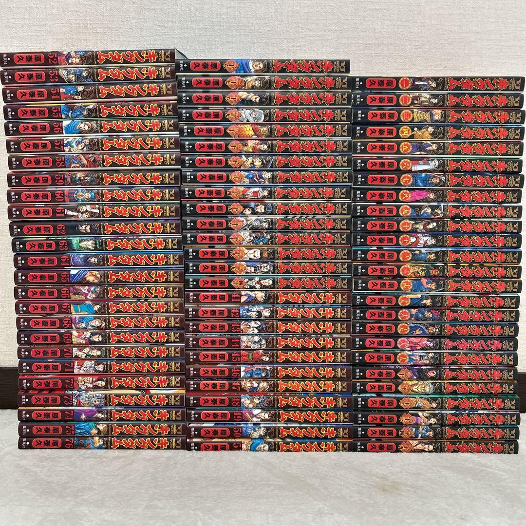 キングダム 1～76巻 セット 原泰久