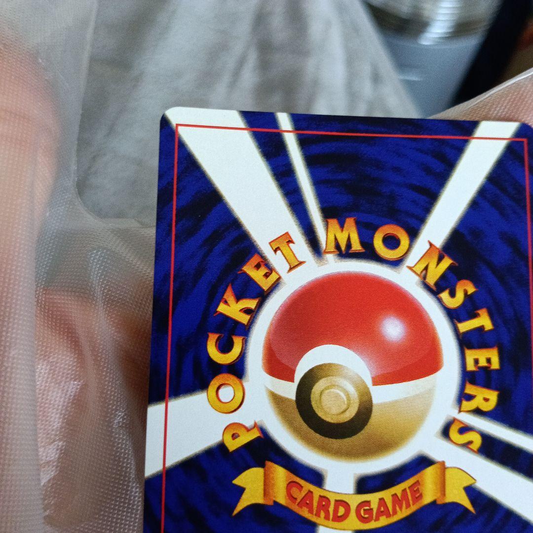 真未鑑定コレクター！ひかるミュウ渦巻きホロモ.gamnt10.比較画像あり