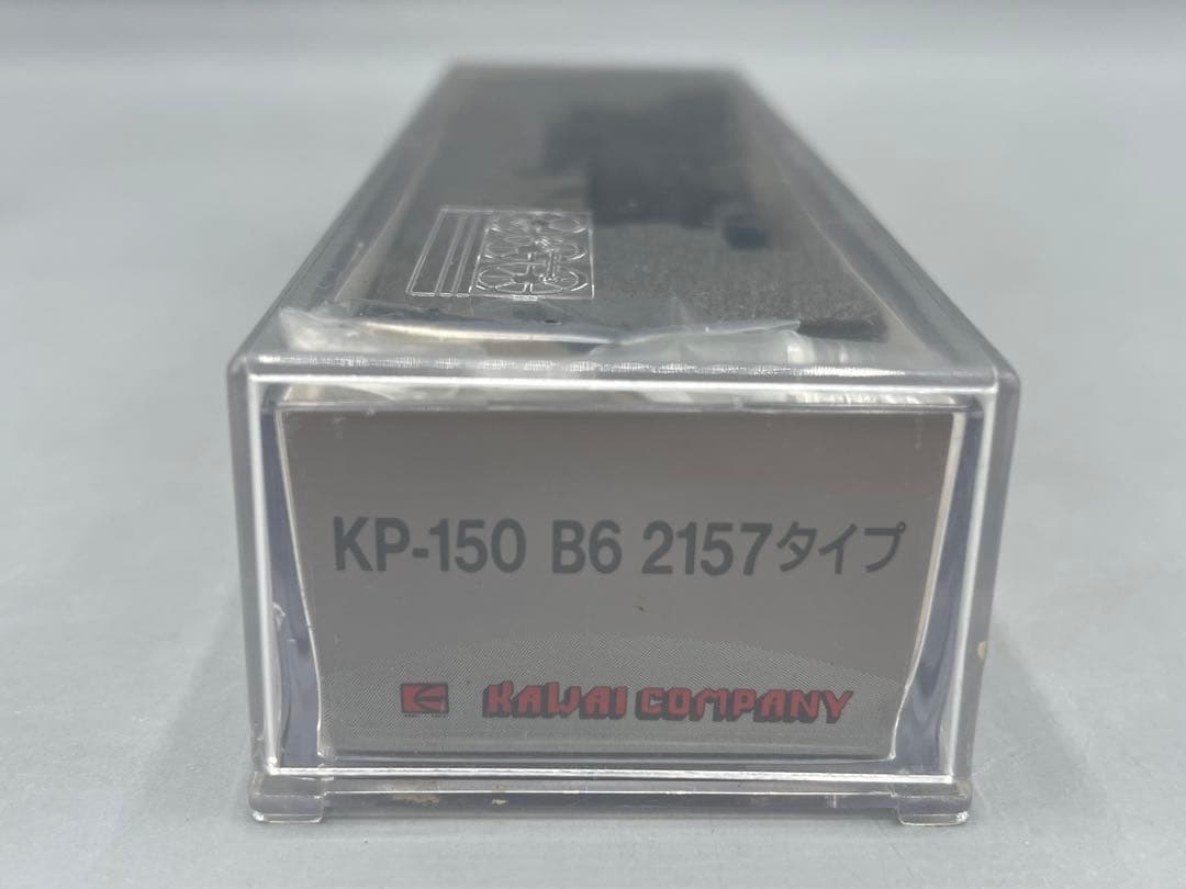 1/150 B6 2157タイプ 河合商会 Nゲージ