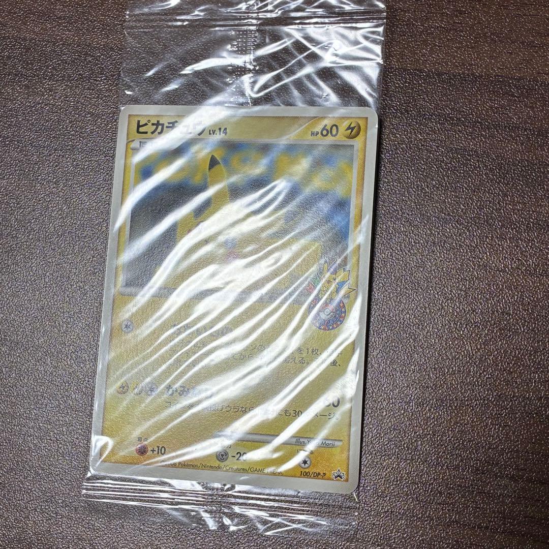 ポケモンカード　おかいものピカチュウ　オーサカ　未開封　プロモ　大阪