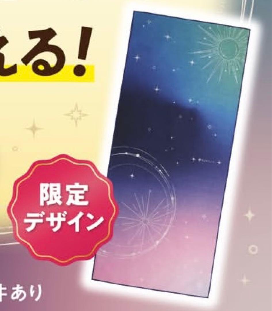 LAVA プリントラグ＆温感ジェル