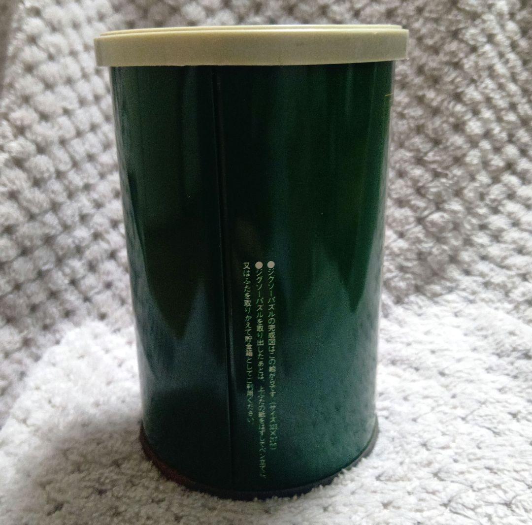 日産 ローレル 貯金箱 NISSAN LAUREL C34