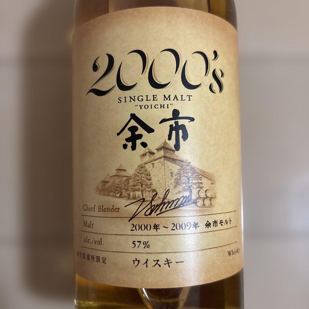 余市 2000’s シングルモルト 500ml